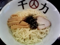 「大盛り」@油そば専門店 万人力の写真