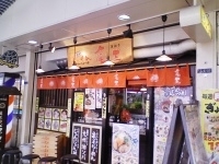 「亀王らーめん」@九州らーめん亀王 布施店の写真