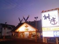 「おいしいラーメン+ おにぎり」@神座 岸和田店の写真
