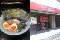 「のりラーメン並+味付け玉子、味濃め麺硬め」@らーめんありがた家の写真