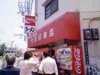 「ひやあつつけ麺（2玉）」@大吾郎商店の写真