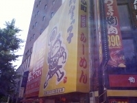 「ラーメン」@薩摩っ子ラーメン 北新地店の写真