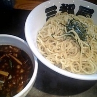「つけめん（大） 830円」@らうめん つけめん 三都屋の写真