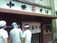 「つけそば（あつもり中盛り）」@丸長 目白店の写真