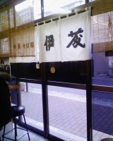 「肉ソバ大盛り」@中華そば屋 伊藤の写真