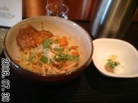 「西の魔女 900円」@麺屋宗 -sou- 高田馬場本店の写真