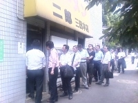 「ラーメン」@ラーメン二郎 三田本店の写真