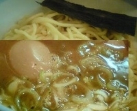 「味玉つけめん \750」@麺屋 スズケンの写真