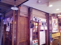 「河童ラーメン（濃い目）」@河童ラーメン本舗 千日前店の写真