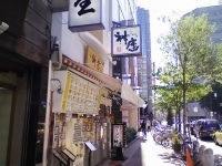 「おいしいラーメン おにぎり」@どうとんぼり神座 心斎橋店の写真