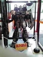 「にんたまラーメン(醤油 550円)」@にんたまラーメン 将軍 日光店の写真