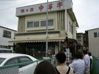 「味噌たんめん」@中華亭の写真