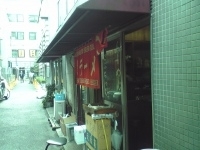 「チャーハン」@さぶちゃんの写真