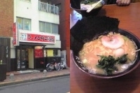 「ラーメン醤油、のり、麺硬め」@町田商店 本店の写真