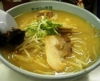 「味玉味噌ラーメン」@ラーメンの寶龍 総本店の写真