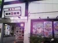 「河童ラーメン（半チャンセット）濃い目」@河童ラーメン本舗 工場店の写真