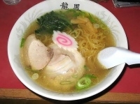 「黄金塩ラーメン 700円」@新函館らーめん 龍鳳の写真