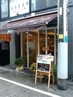 「中華そば」@morrisの写真