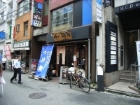 「焼豚ネギ味噌つけ麺」@中華ソバ 櫻坂の写真