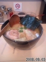 「えび塩わんたん麺 麺固 990円」@らーめん えびぞうの写真