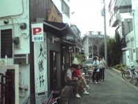 「つけめん+辛味豚まぶしトッピング」@東池袋大勝軒 いぶきの写真