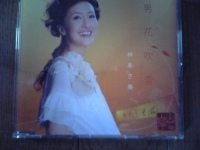 「つけそば」@中華蕎麦 とみ田の写真