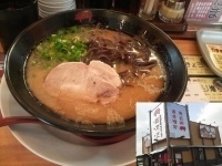 「はかた（はりがね）+替え玉（粉おとし）」@美園とんこつラーメン 四六三の写真