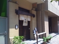 「ふつう+味玉」@天虎の写真