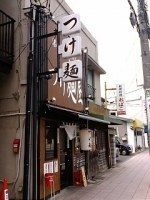 「つけ麺（並）」@二代目つけ麺屋 桜の写真