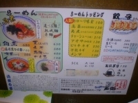 「角煮680円+味玉100円+チャーシュー210円+高菜130円+」@西海製麺所 多摩センター店の写真