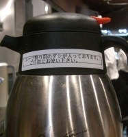 「らーめん 700円」@風雲児の写真