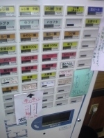 「つけ麺600円かつお風味+大盛り100円+小ブタ100円+豚豚1」@勝新亀ふじの写真