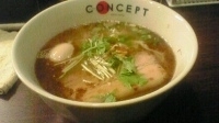 「concept極」@自家製麺 CONCEPT（閉店）の写真