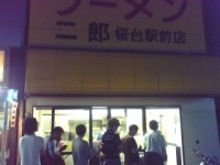 「小（麺半分）」@ラーメン二郎 桜台駅前店の写真