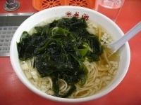 「タンメン（￥550）」@老郷 本店の写真