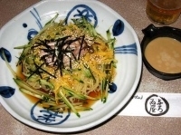 「冷し中華 900円」@与ろゐ屋の写真