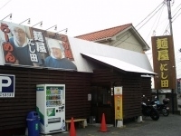 「もりそば大盛」@麺屋 にし田の写真