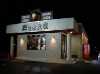 「だるま（バリカタ）」@だるま大使 本店の写真