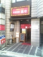 「Cセット らーめん+ミニカレー 800円」@熊本らーめん 菜やの写真