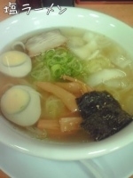 「塩ラーメン」@びっくりラーメン 西横浜店の写真