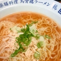 「烏骨鶏ラーメン（味噌）  （700円）」@烏骨鶏ラーメン 龍 大森店の写真