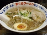「醤油まぐろラーメン」@元祖まぐろラーメン 本店の写真