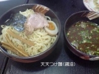 「天天つけめん大盛り 醤油」@ラーメン天天の写真