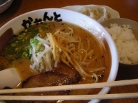 「極味噌らーめん780円ランチぎょーざ120円」@焙煎RA-MEN かれんとの写真