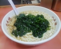 「みそ麺」@老郷 本店の写真