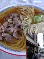 「もつ煮ラーメン 600円」@一茶庵 支店の写真