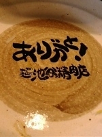 「特つけそば+多め野菜」@麺 池谷精肉店の写真