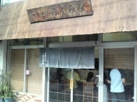 「中華そば（550円）」@中華そば ふくみみの写真