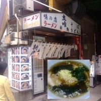 「ラーメン 390円」@立喰 新角の写真