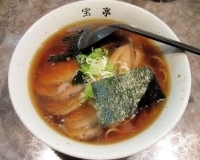 「チャーシューめん」@五反田 宝亭の写真